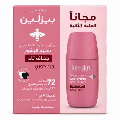 BEESLINE Coffret...