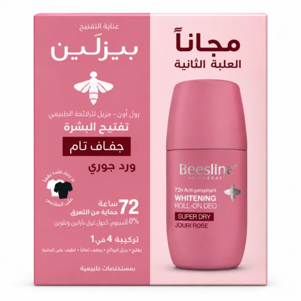 BEESLINE Coffret Anti-Transpirant Whitening Jouri Rose 1+1 Gratuit